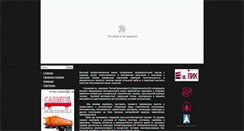 Desktop Screenshot of ips24.ru